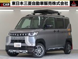 デリカミニ660 T プレミアム 4WD試乗車ワイルドアドベンチャ-9型ナビ全方位