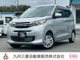 eKワゴン660 G三菱UCARプレミアム保証