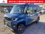 デリカミニ660 T プレミアム デリマル パッケージ 4WDメモリーナビ・フルセグTV・全周囲カメラ