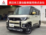 デリカミニ660 T プレミアム デリマル パッケージ 4WDメモリーナビ・フルセグTV・全周囲カメラ