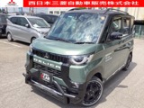 デリカミニ660 T プレミアム リミテッド エディション 4WDメモリーナビ・フルセグTV・全周囲カメラ