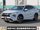 エクリプスクロスPHEV 2.4 P 4WD純正スマホ連携ナビ 全周囲カメラ Bluetoot