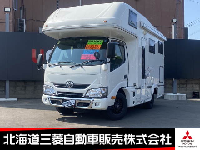 カムロード NUTS RV キャンピングカー ナビ ソーラー サイドタープ サブバッテリ(北海道)の中古車詳細｜三菱の中古車販売 M・Cネット