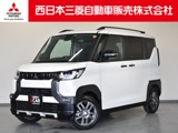 デリカミニ660 T プレミアム リミテッド エディション 4WDMナビ TV ETC マイパイロット 前後ドラレコ