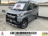 デリカミニ660 T プレミアム 4WD80周年記念車　　ナビ　フルセグ