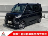 デリカミニ660 G プレミアムワンオーナー　メモリーナビ　全周囲カメラ