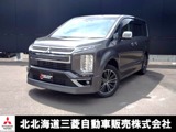 デリカD：5アーバンギア 2.2 G パワーパッケージ ディーゼルターボ 4WD4WD　ブルートゥース接続