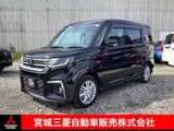 デリカD：21.2 ハイブリッド MZ 全方位カメラパッケージ衝突被害軽減ブレーキ　ナビゲーション