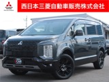 デリカD：52.2 シャモニー 電動サイドステップ非装着車 ディーゼルターボ 4WDナビ　後席モニター　全周囲カメラ