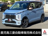 eKクロスEVPナビ/ドラレコ/ETC/Bluetooth/TV/充電ケー