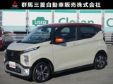eKクロス660 G プラス エディションレンタカーUP　ETC　禁煙車
