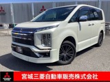 デリカD：5アーバンギア 2.2 P エディション ディーゼルターボ 4WD衝突被害軽減ブレーキ　ナビゲーション