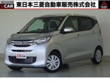 eKワゴン660 M社有車UP　オリジナル9型ナビ　ETC