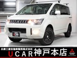 デリカD：52.4 M リミテッドパッケージ 4WDメモリーナビ　バックカメラ　合皮シート