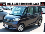 eKスペース660 E eアシスト三菱認定1年保証
