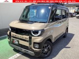 デリカミニ660 T プレミアム デリマル パッケージ 4WDメモリーナビ・フルセグTV・全周囲カメラ