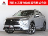 エクリプスクロスPHEV 2.4 P 4WDスマホ連携ナビ 全周囲カメラ ETC車載器