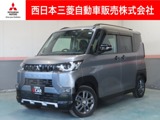デリカミニ660 T プレミアム 4WDメモリーナビ・マイパイロット