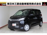 eKワゴン660 M衝突被害軽減ブレーキ 禁煙車 誤発進抑制