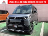 デリカミニ660 T プレミアムメモリーナビ・フルセグTV・全周囲カメラ