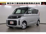 eKスペース660 M2WD　届出済未使用車　CD ETC バックカメラ