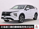 エクリプスクロスPHEV 2.4 P 4WD純正スマホ連携ナビ マルチアラウンドモニ