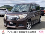 デリカD：21.2 ハイブリッド MX社外品7インチナビ・バックカメラ・ETC・シ