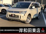 デリカD：52.2 D パワーパッケージ ディーゼルターボ 4WD9インチナビ　フルセグTV　バックカメラ