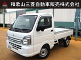 ミニキャブトラック660 みのり 4WD届出済未使用車