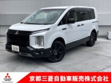 デリカD：52.2 シャモニー 電動サイドステップ非装着車 ディーゼルターボ 4WDワンオーナー　メモリーナビ　バックカメラ