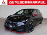 ノートオーラ1.2 NISMO・スマホ連携9インチナビ・マルアラ・ETC2.
