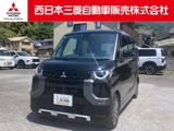 デリカミニ660 G プレミアム リミテッド エディション9インチナビ全周囲カメラハンドルヒーター