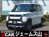 デリカミニ660 T プレミアム リミテッド エディション 4WDマイパイロット　パドルシフト