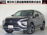 エクリプスクロスPHEV 2.4 G 4WDメモリーナビ　ドラレコ　ETC