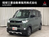 デリカミニ660 G プレミアム リミテッド エディション純正ナビ・ブルートゥース・全方カメラ