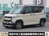 デリカミニ660 G プレミアム リミテッド エディションワンオーナー 9インチ純正ディスプレイオー