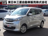 eKワゴン660 M三菱認定1年保証