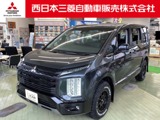 デリカD：52.2 シャモニー 電動サイドステップ非装着車 ディーゼルターボ 4WDカスタム仕様　11型ナビ　全周囲カメラ