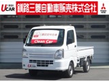 スクラムトラック660 KC エアコン・パワステ 4WD