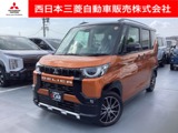 デリカミニ660 G プレミアム リミテッド エディションカスタム仕様・メモリーナビ・全方位カメラ