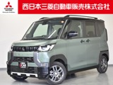 デリカミニ660 T プレミアム 4WD弊社社有車 Mナビ TV マイパイロット