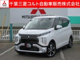 eKクロス660 G プラス エディション全周囲カメラ