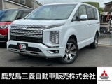 デリカD：52.2 P ディーゼルターボ 4WDナビ/全方位モニター