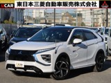 エクリプスクロスPHEV 2.4 P 4WDハイブリッド　8型ナビ　全周囲カメラ