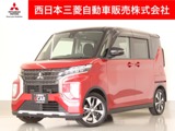 eKクロススペース660 Tメモリーナビ 全周囲カメラ ETC車載器