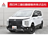 デリカD:52.2 シャモニー 電動サイドステップ装着車 ディーゼルターボ 4WD11型ナビ 電動リヤゲート ETC