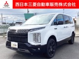 デリカD：52.2 シャモニー 電動サイドステップ非装着車 ディーゼルターボ 4WD11型ナビ　ETC2.0　ステアリングヒーター