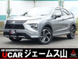 エクリプスクロスPHEV 2.4 P 4WDスマホ連携8インチナビゲーション