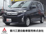 eKカスタム660 G eアシスト衝突軽減ブレ-キ　純正CD　ワンオ-ナ-車