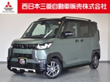 デリカミニ660 T プレミアム リミテッド エディション弊社社有車 Mナビ TV 全方位カメラ